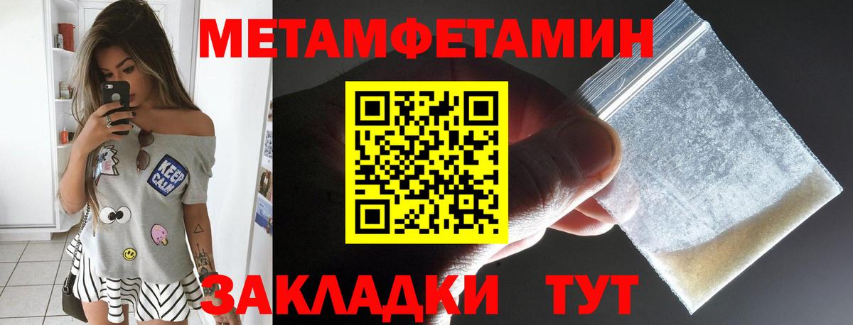 Amphetamine 98%  АМФ  Йошкар-Ола  Амфетамин  Вход с VPN 