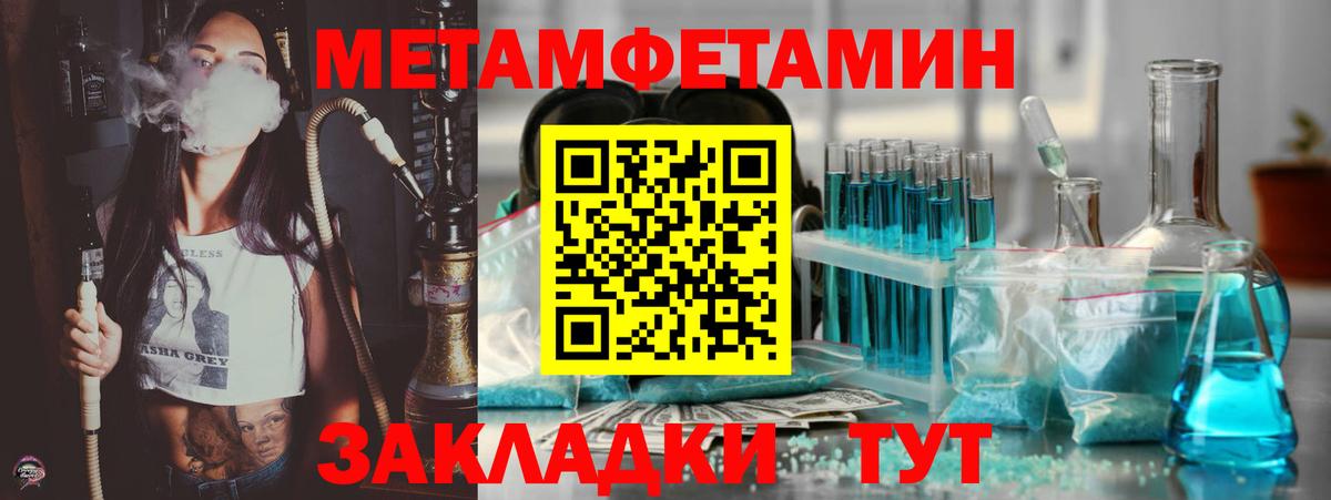 Амфетамин Розовый Йошкар-Ола
