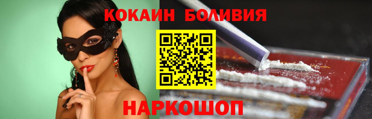 Cocaine Columbia Йошкар-Ола