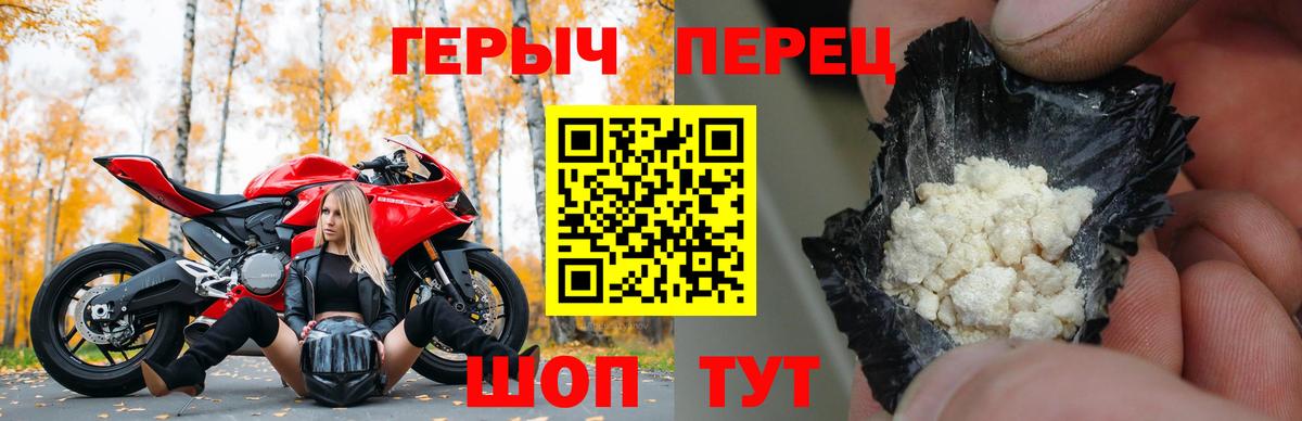 Героин афганец Йошкар-Ола