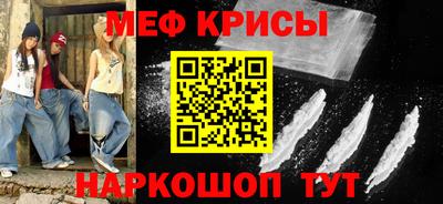 ешки Донецк