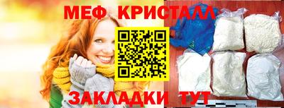 ешки Донецк