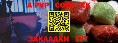 a pvp Дубна