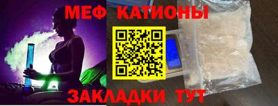 ешки Донецк