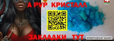 ешки Донецк