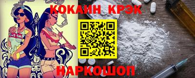 ешки Донецк