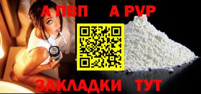 гидра Донской