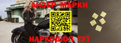 ешки Донецк