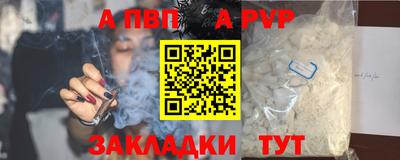 a pvp Дубна