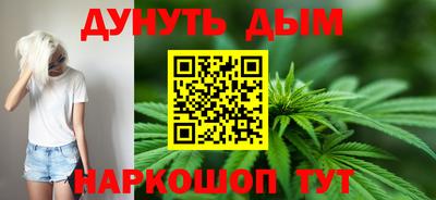 ешки Донецк