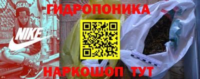 гидра Донской