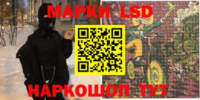 ешки Донецк