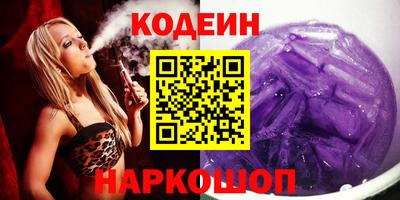 ешки Донецк