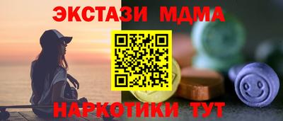 ешки Донецк