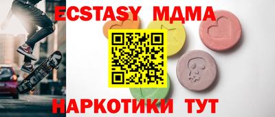 ешки Донецк