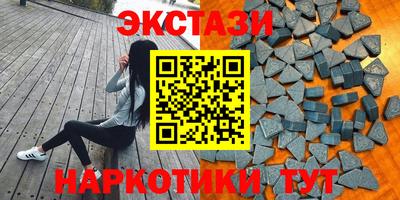ешки Донецк