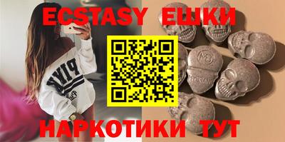 ешки Донецк