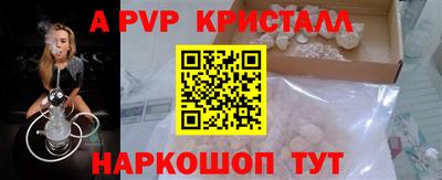 ешки Донецк