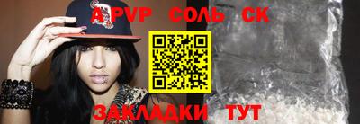 a pvp Дубна