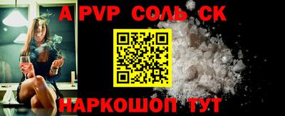 гидра Донской