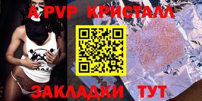 гидра Донской