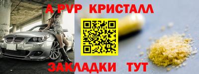 гидра Донской