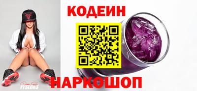 гидра Донской