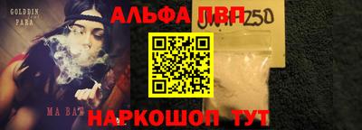 гидра Донской