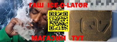 ешки Донецк