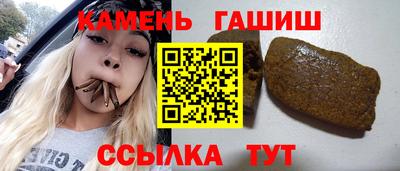 гидра Донской