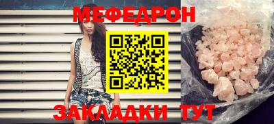 ешки Донецк