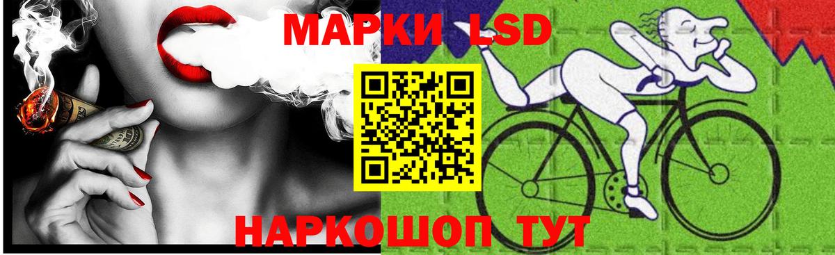 LSD-25 экстази кислота  ссылка на мегу   Вход с VPN  Йошкар-Ола  LSD-25 экстази ecstasy  ЛСД экстази 