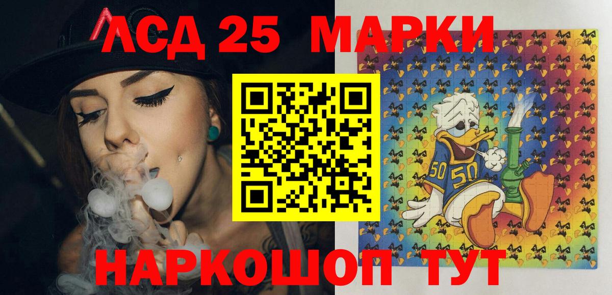 Марки 25I-NBOMe  Вход с VPN  Йошкар-Ола  где продают   Марки NBOMe 1,8мг 